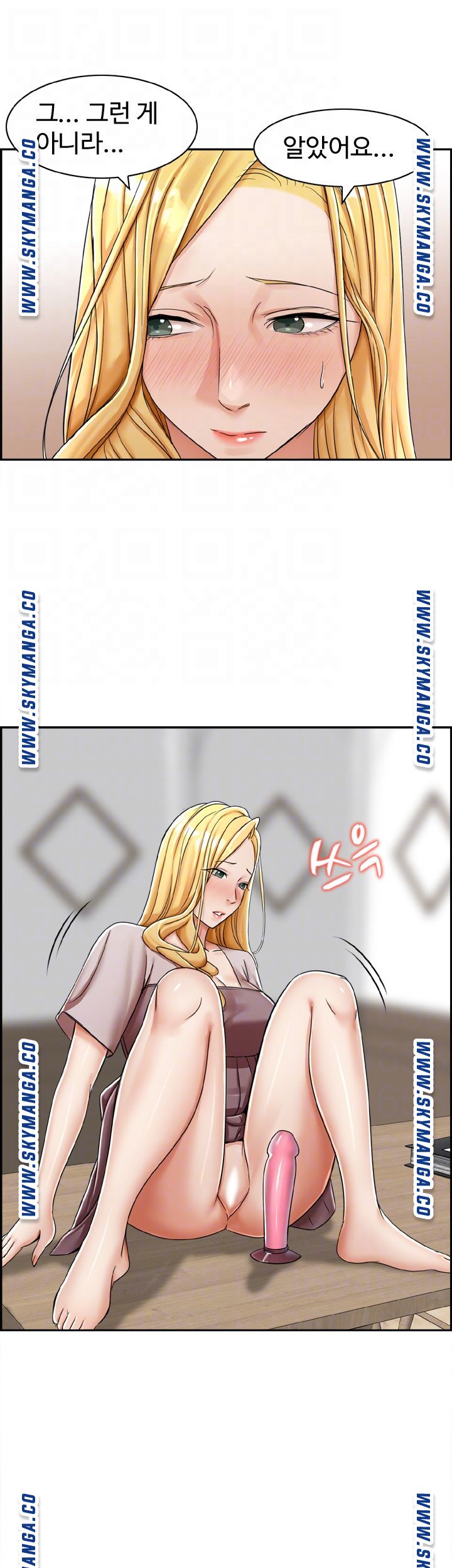 An Affair Deal Raw - Chapter 17 Page 4