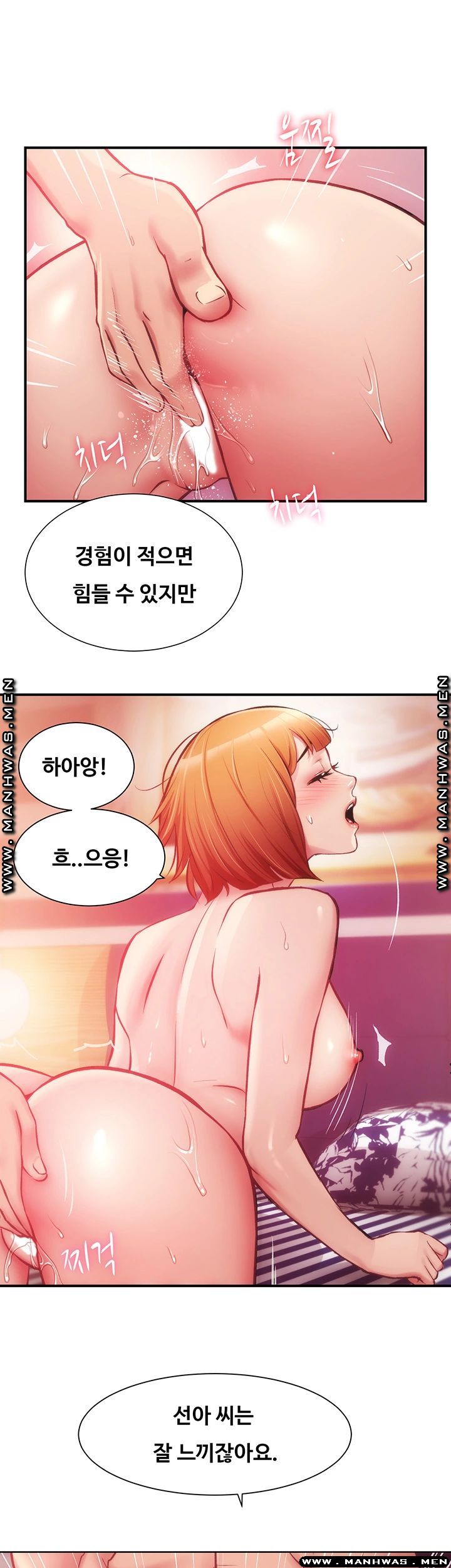 Brothers Wife Dignity Raw - Chapter 15 Page 15