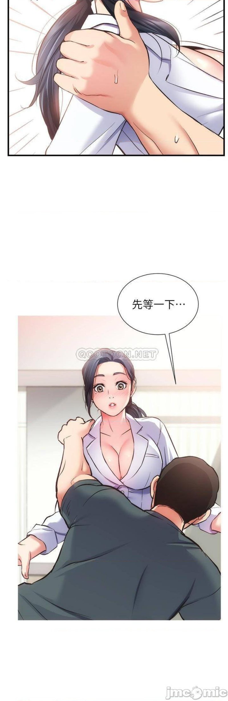 Brothers Wife Dignity Raw - Chapter 44 Page 22