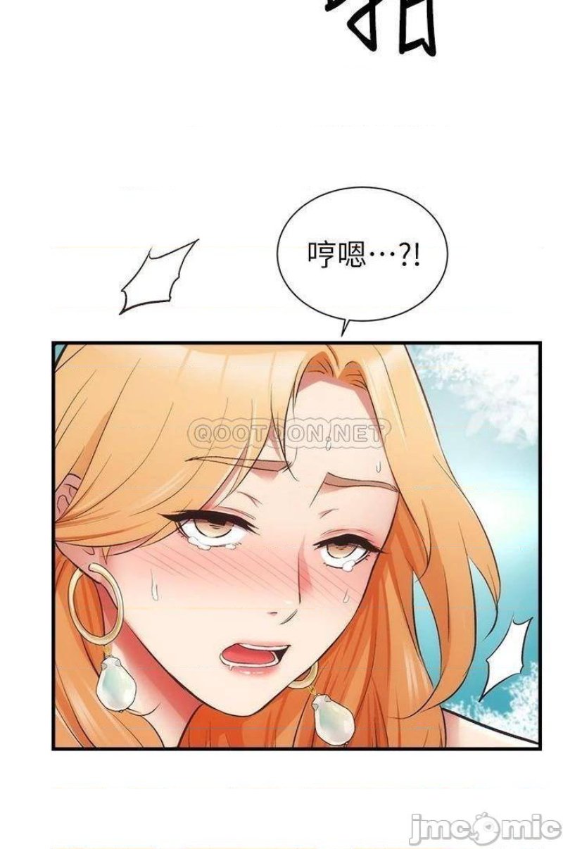 Brothers Wife Dignity Raw - Chapter 49 Page 7