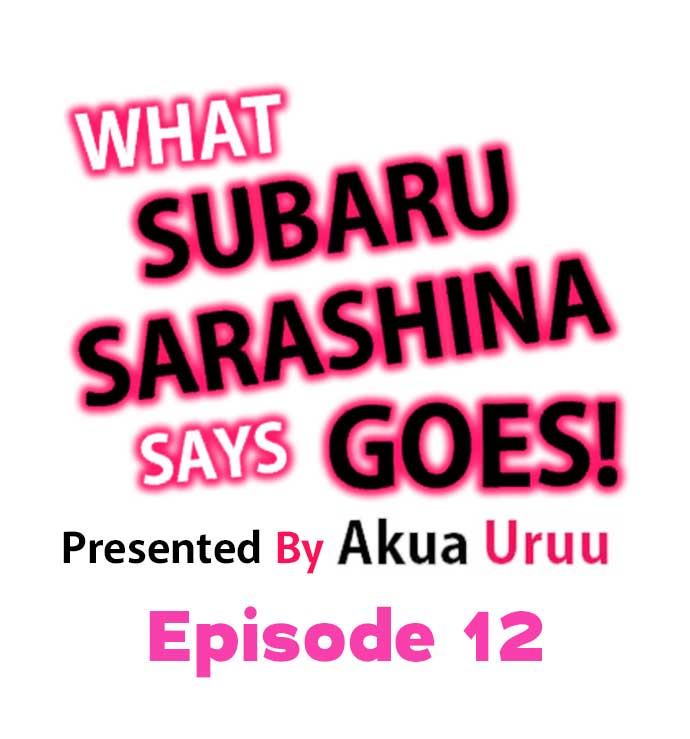 What Subaru Sarashina Says Goes! - Chapter 12 Page 1