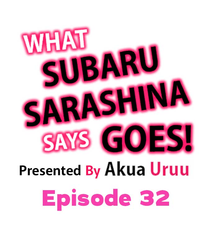 What Subaru Sarashina Says Goes! - Chapter 32 Page 1