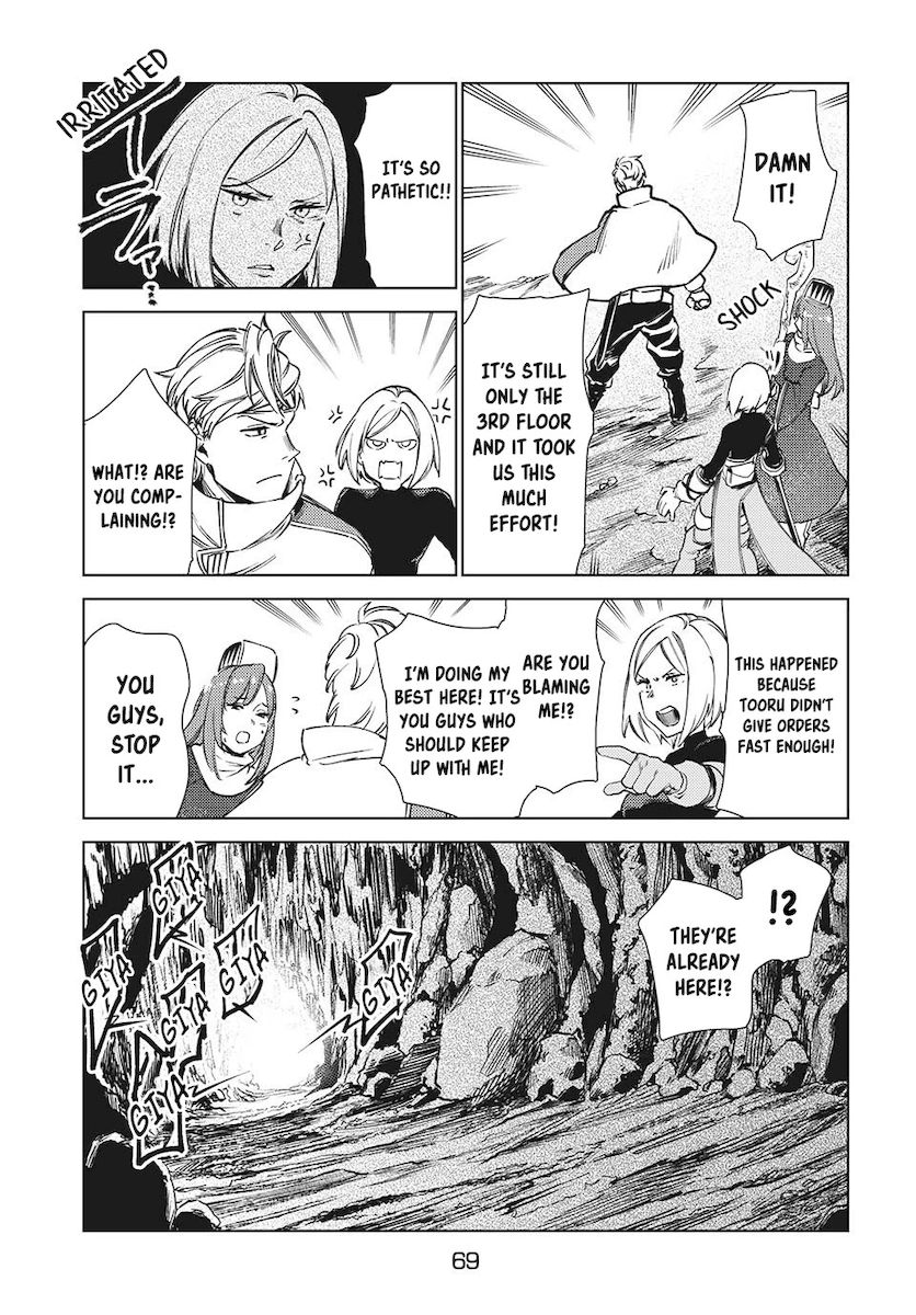 Isekai kara no Kigyou Shinshutsu?! - Chapter 12.1 Page 11