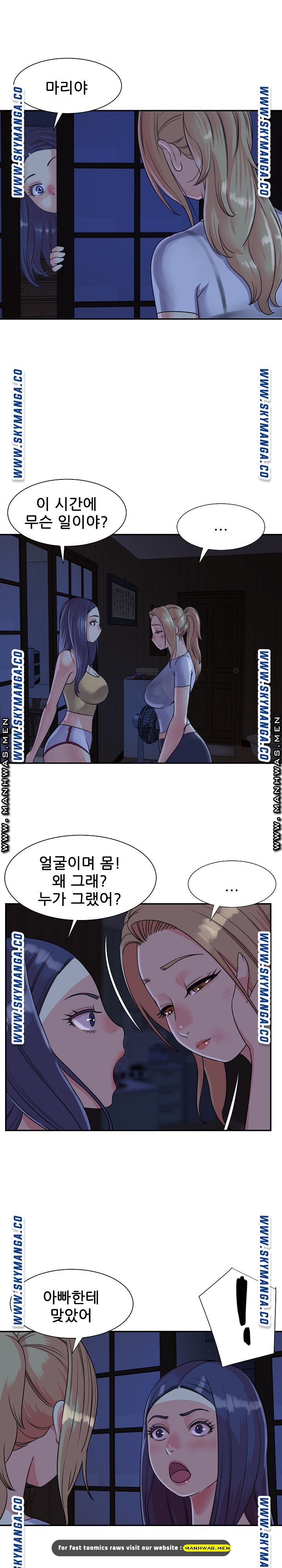 Two Sisters Raw - Chapter 11 Page 3