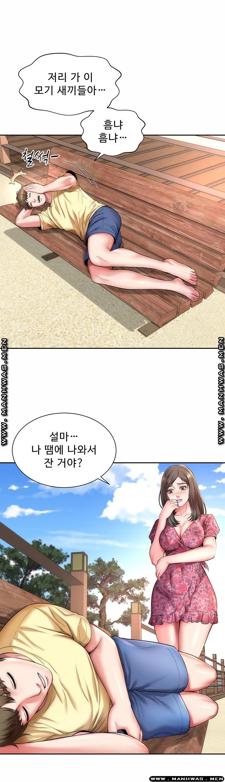 Beach Goddesses Raw - Chapter 2 Page 36