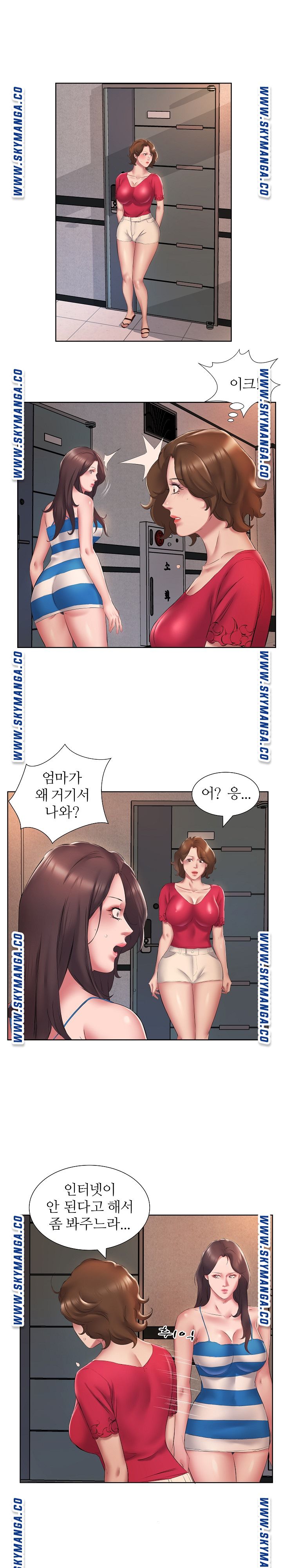 One Room Hotel Raw - Chapter 2 Page 11