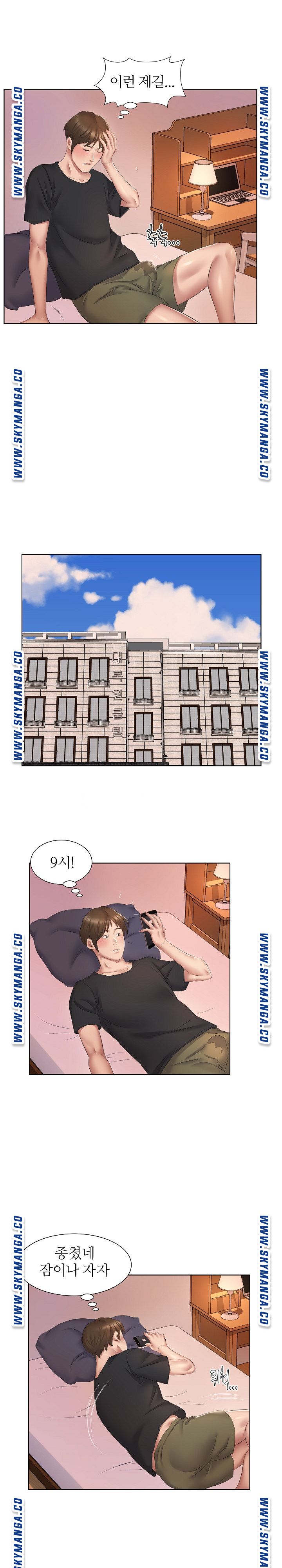 One Room Hotel Raw - Chapter 3 Page 15