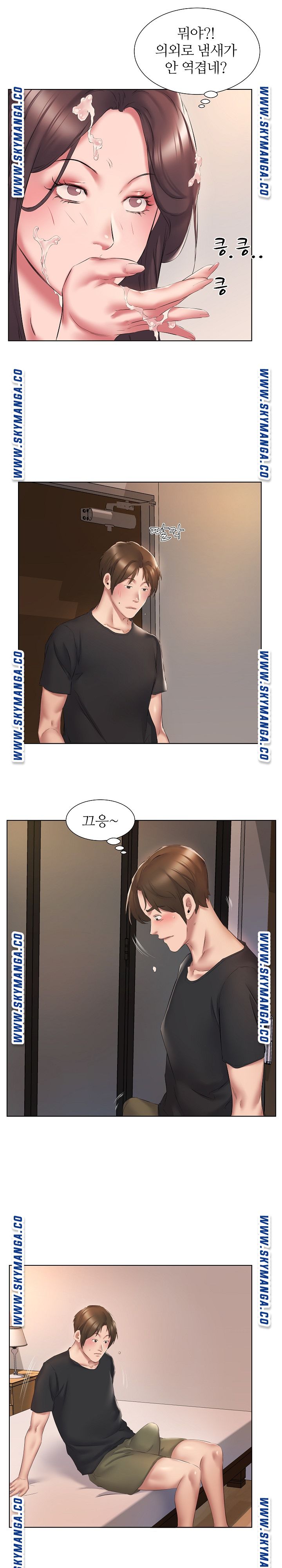 One Room Hotel Raw - Chapter 3 Page 5