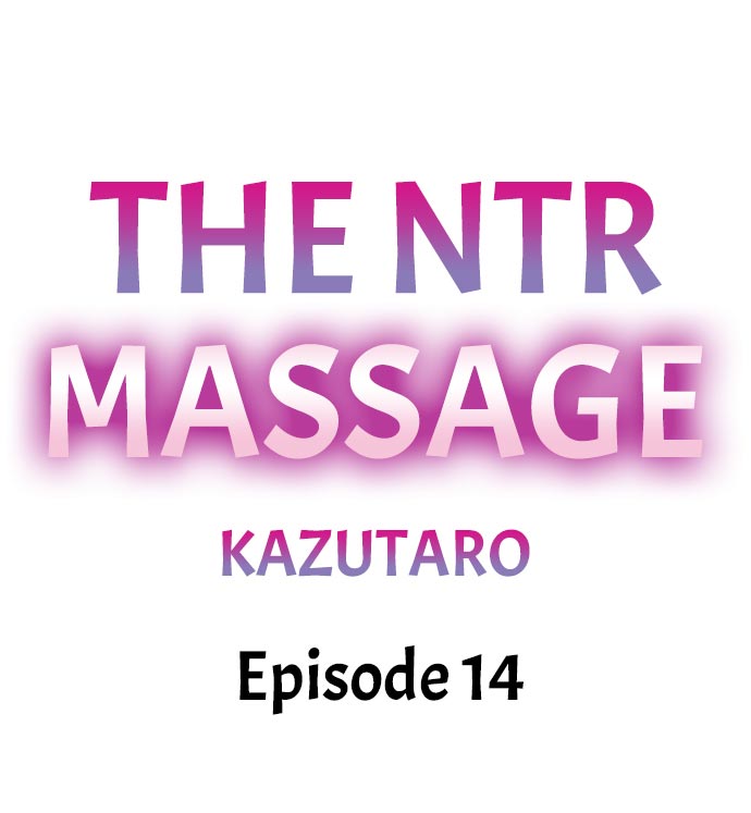 NTR Massage - Chapter 14 Page 1
