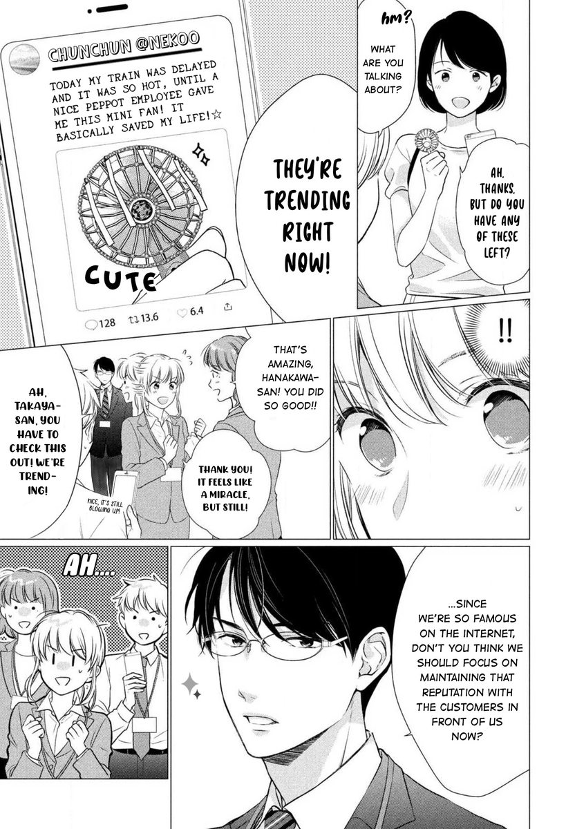 Hana Wants This Flower to Bloom! - Chapter 2 Page 32