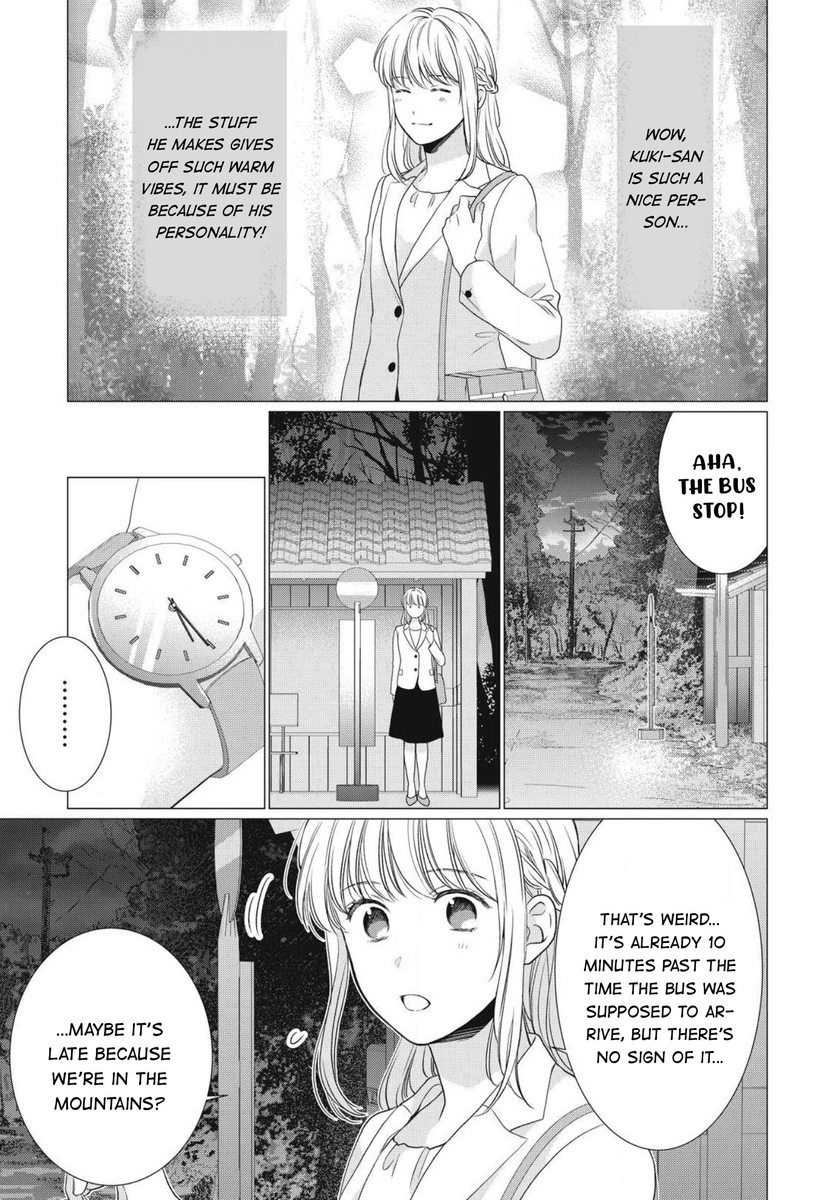 Hana Wants This Flower to Bloom! - Chapter 6 Page 14