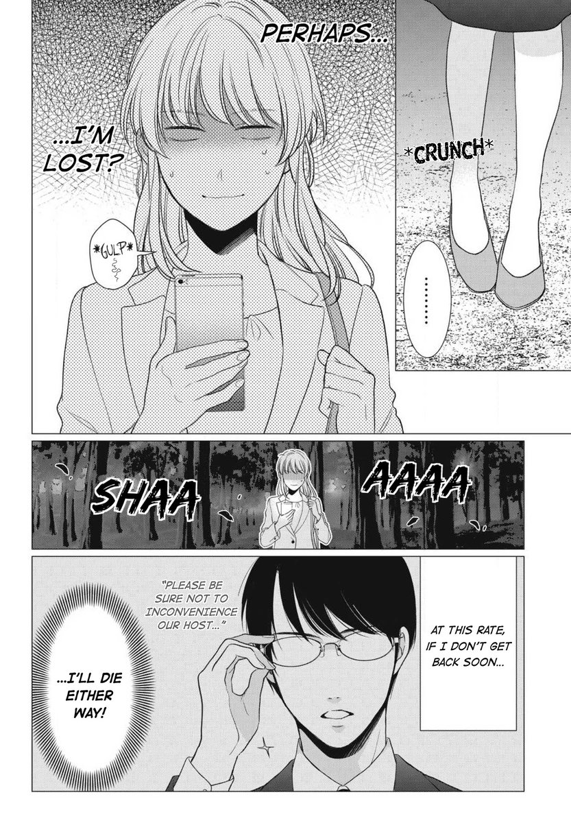 Hana Wants This Flower to Bloom! - Chapter 6 Page 17