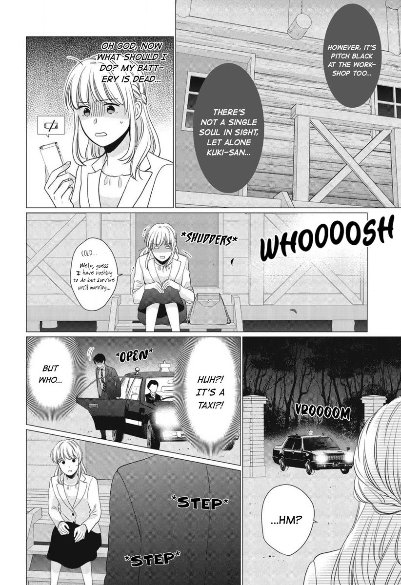 Hana Wants This Flower to Bloom! - Chapter 6 Page 21