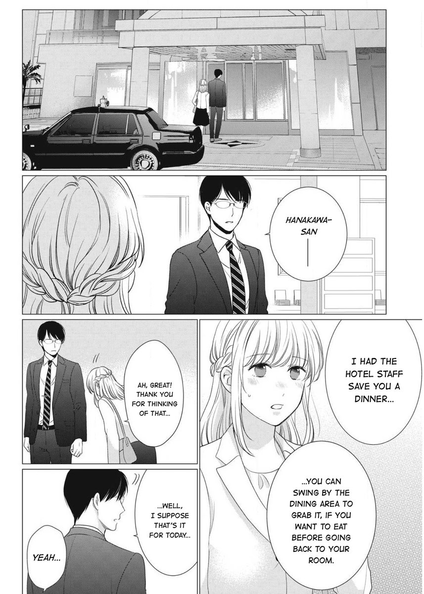 Hana Wants This Flower to Bloom! - Chapter 6 Page 25