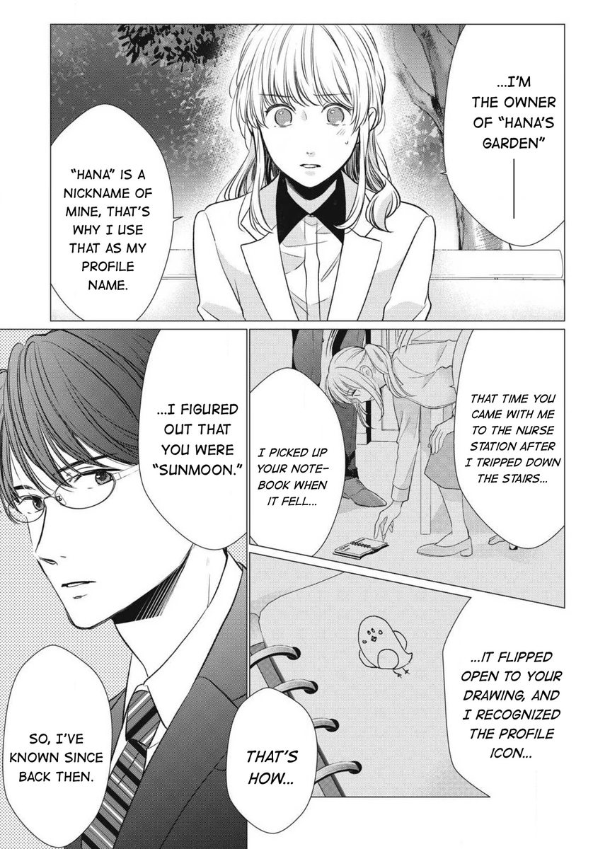 Hana Wants This Flower to Bloom! - Chapter 9 Page 16