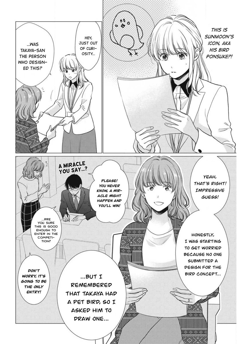 Hana Wants This Flower to Bloom! - Chapter 9 Page 5