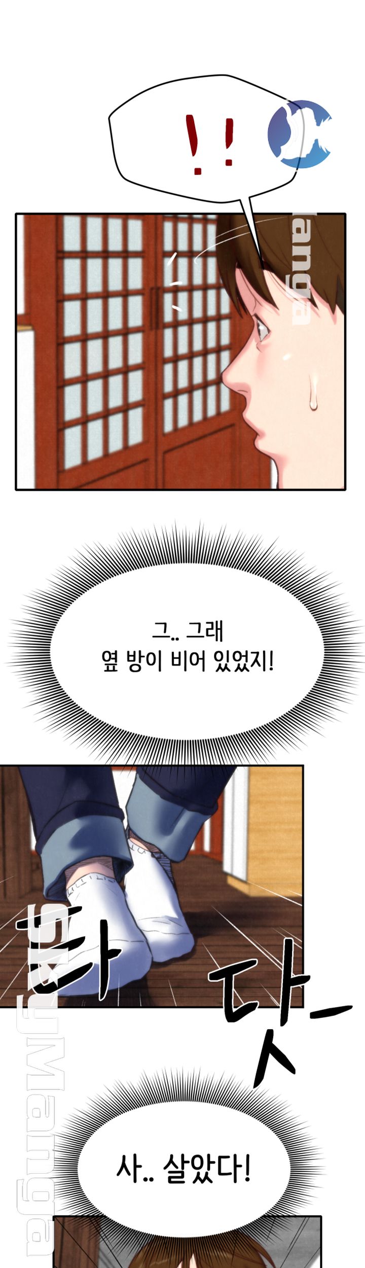 My Baby Girl Raw - Chapter 1 Page 59