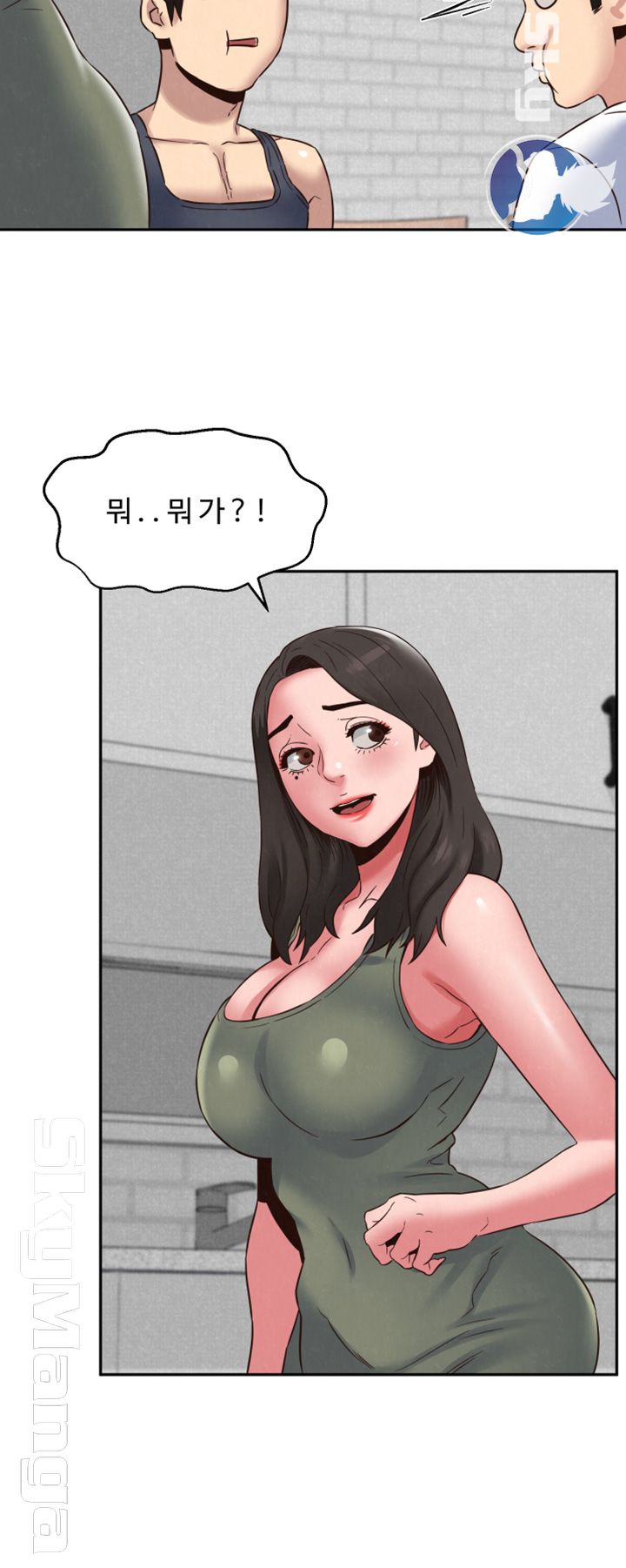 My Baby Girl Raw - Chapter 21 Page 30