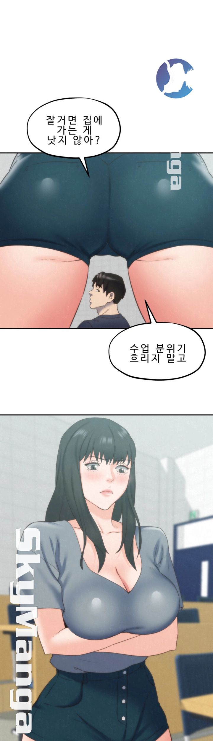 My Baby Girl Raw - Chapter 30 Page 33