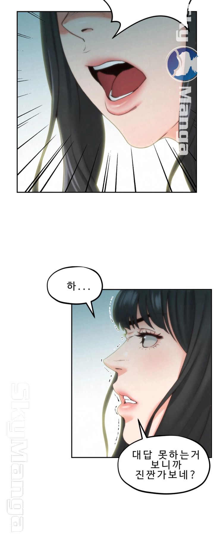 My Baby Girl Raw - Chapter 30 Page 6