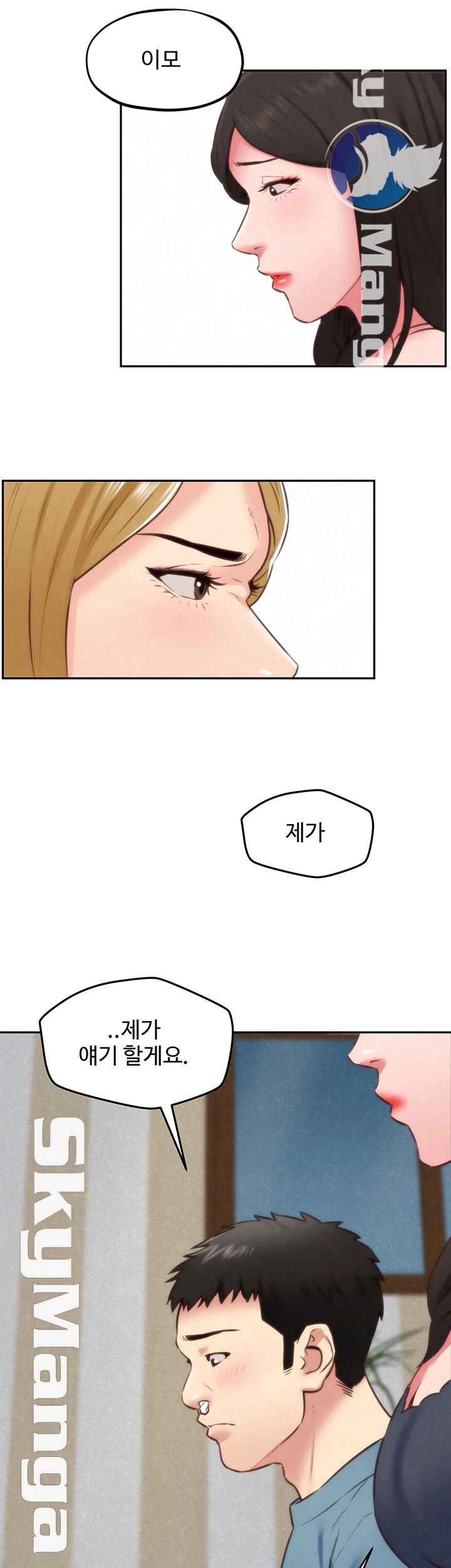 My Baby Girl Raw - Chapter 37 Page 18