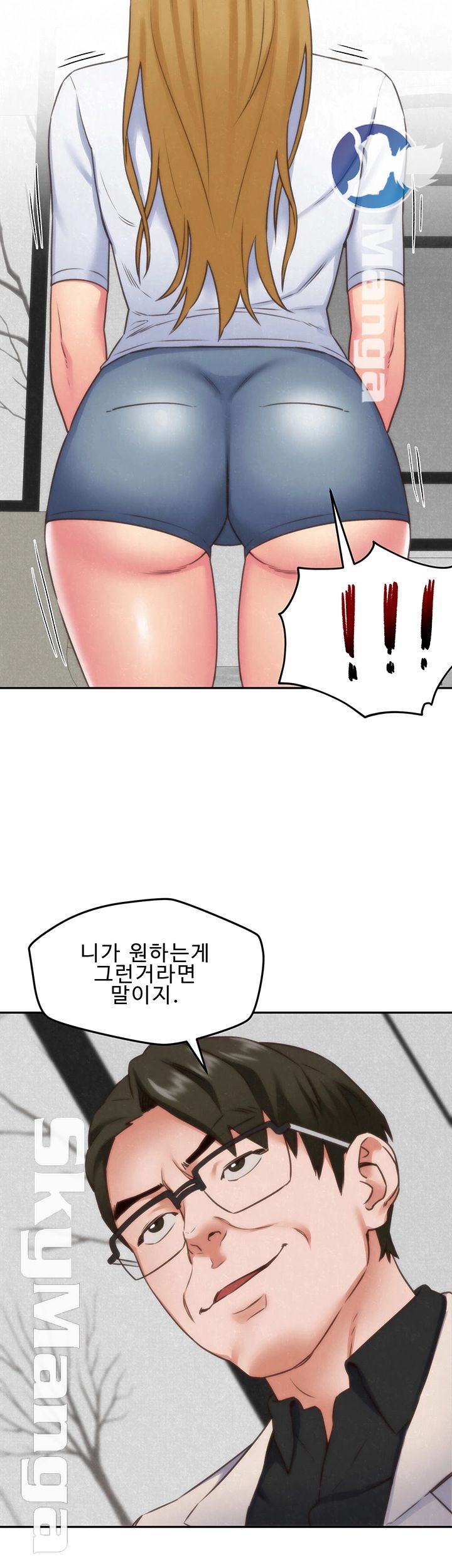 My Baby Girl Raw - Chapter 39 Page 22