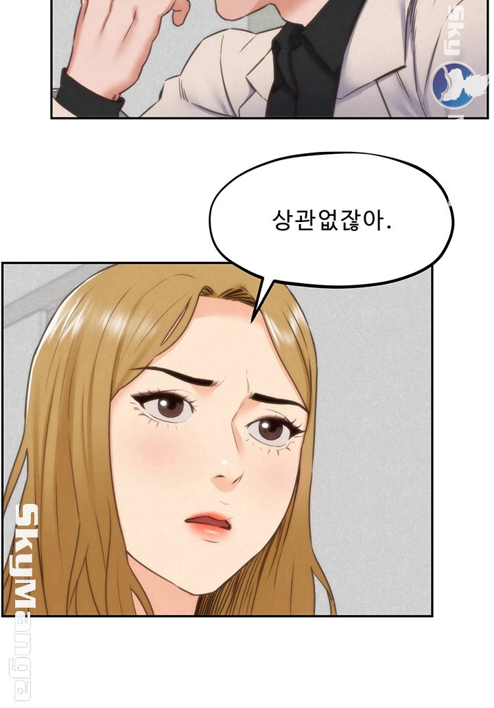 My Baby Girl Raw - Chapter 39 Page 30