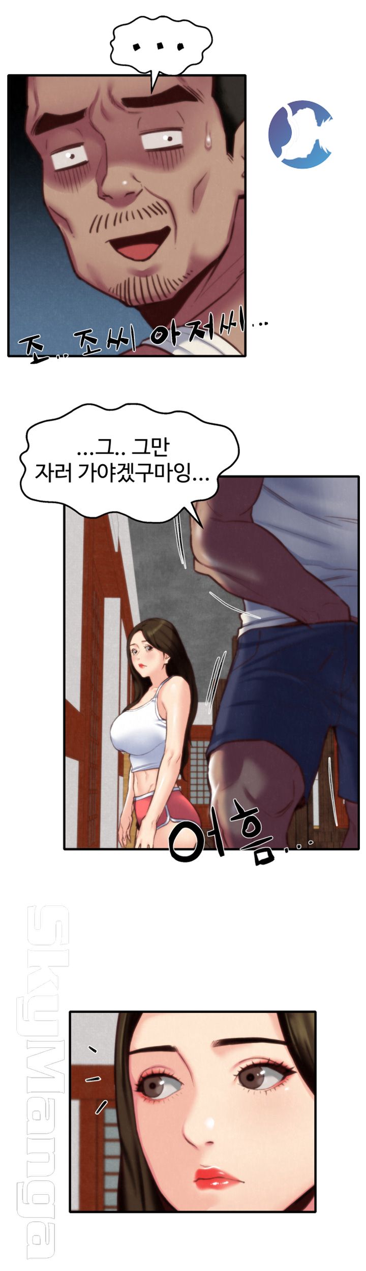My Baby Girl Raw - Chapter 7 Page 25