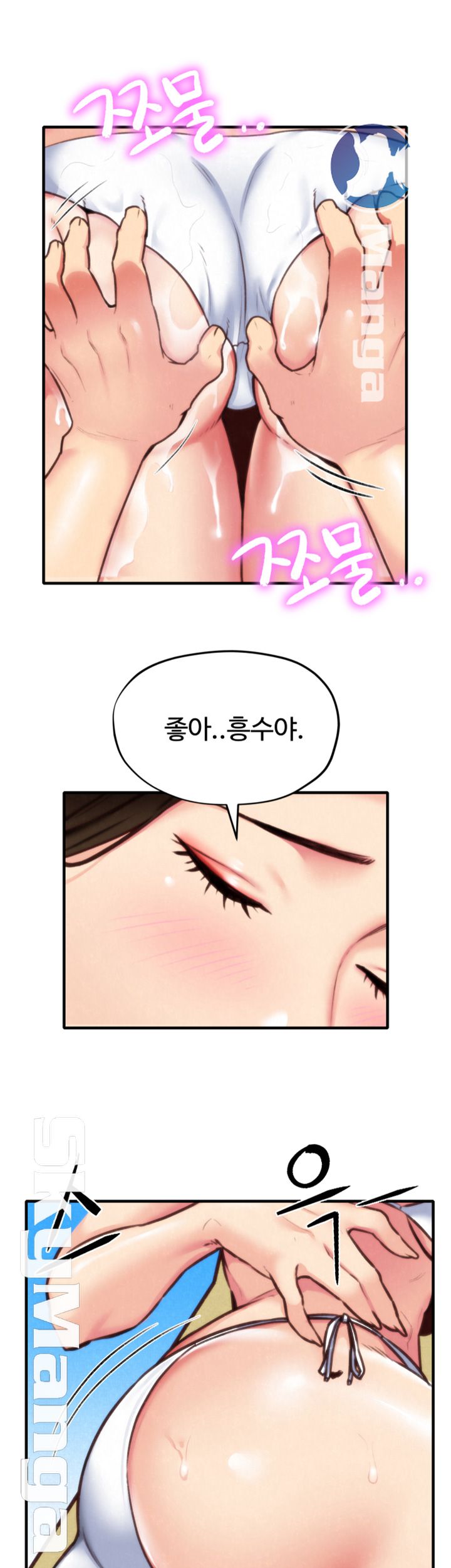 My Baby Girl Raw - Chapter 7 Page 35