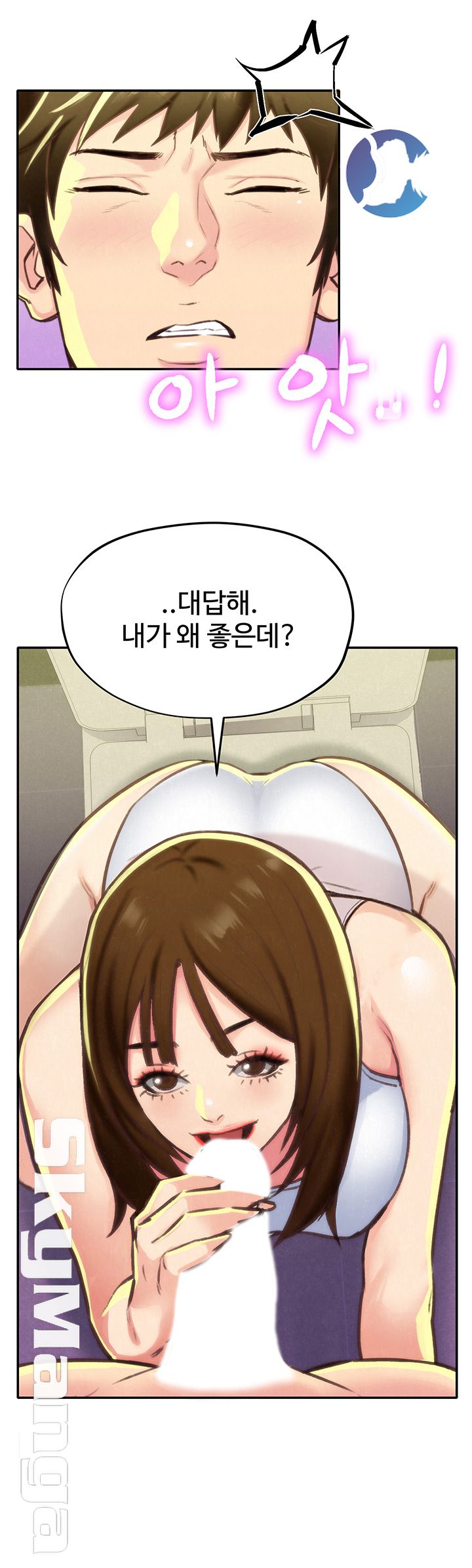My Baby Girl Raw - Chapter 9 Page 32