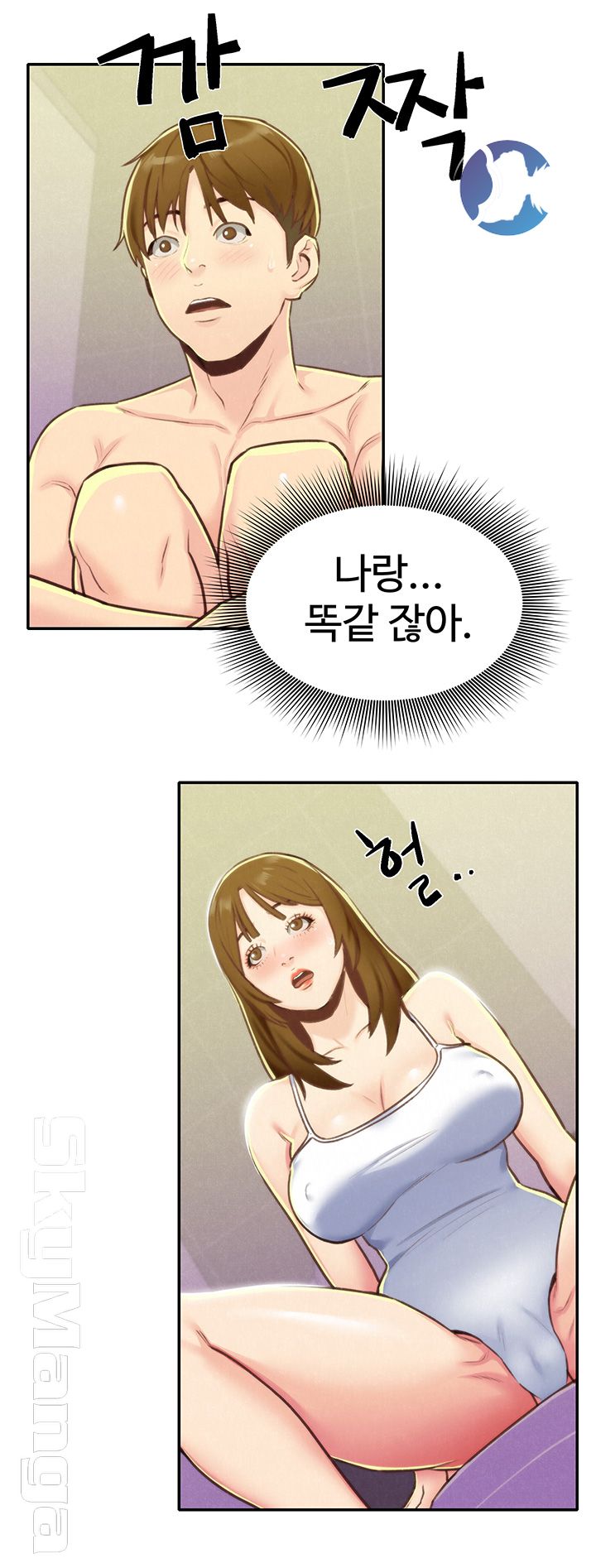 My Baby Girl Raw - Chapter 9 Page 35