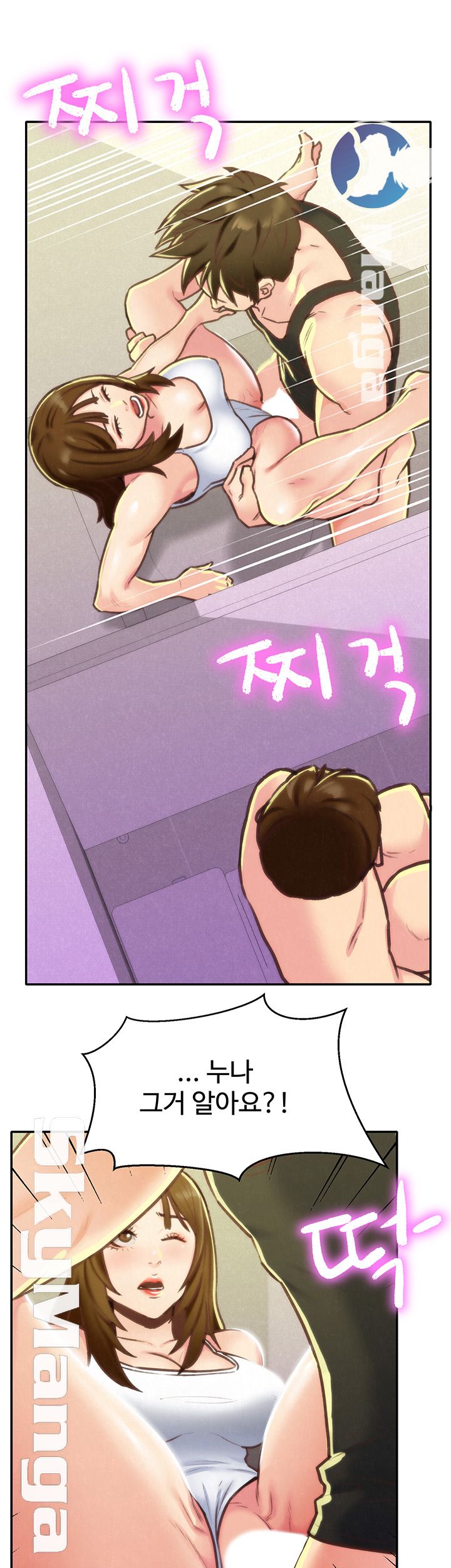 My Baby Girl Raw - Chapter 9 Page 41