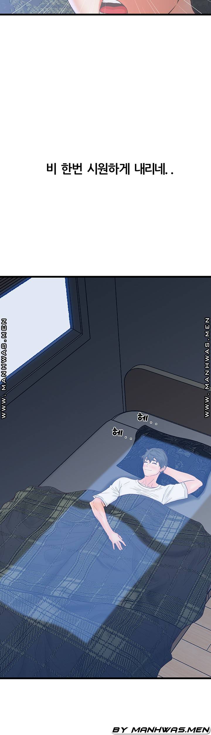 Secret Cohabitation Raw - Chapter 19 Page 60