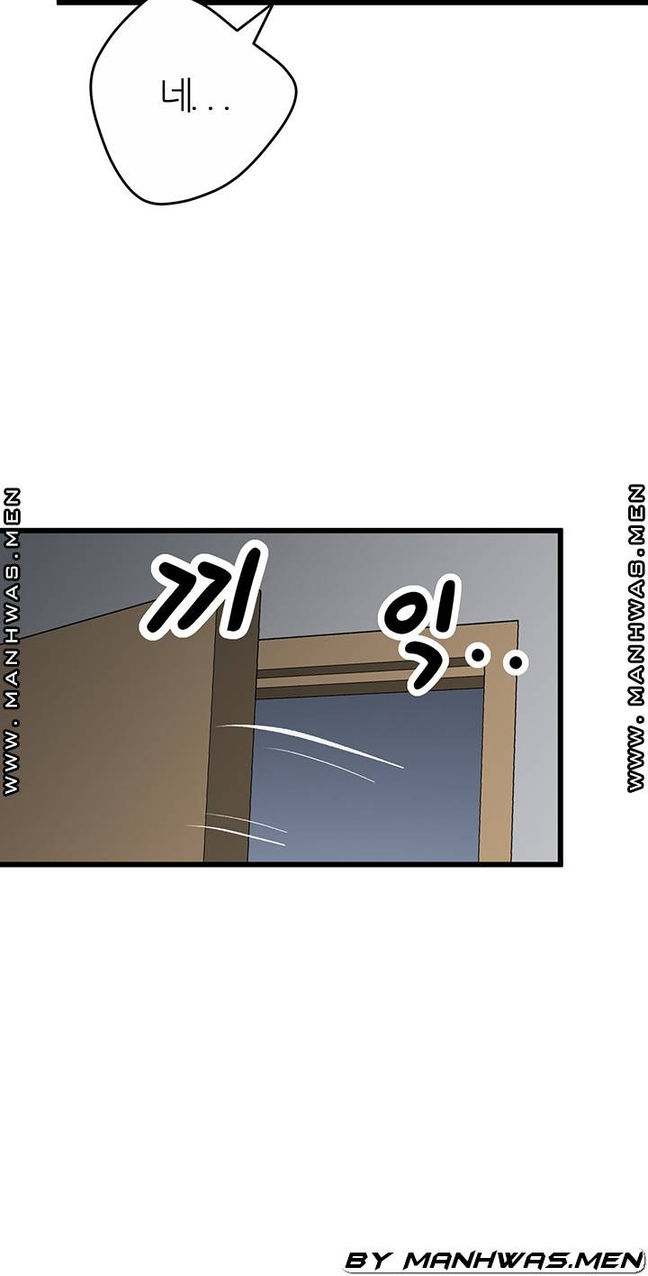 Secret Cohabitation Raw - Chapter 19 Page 63