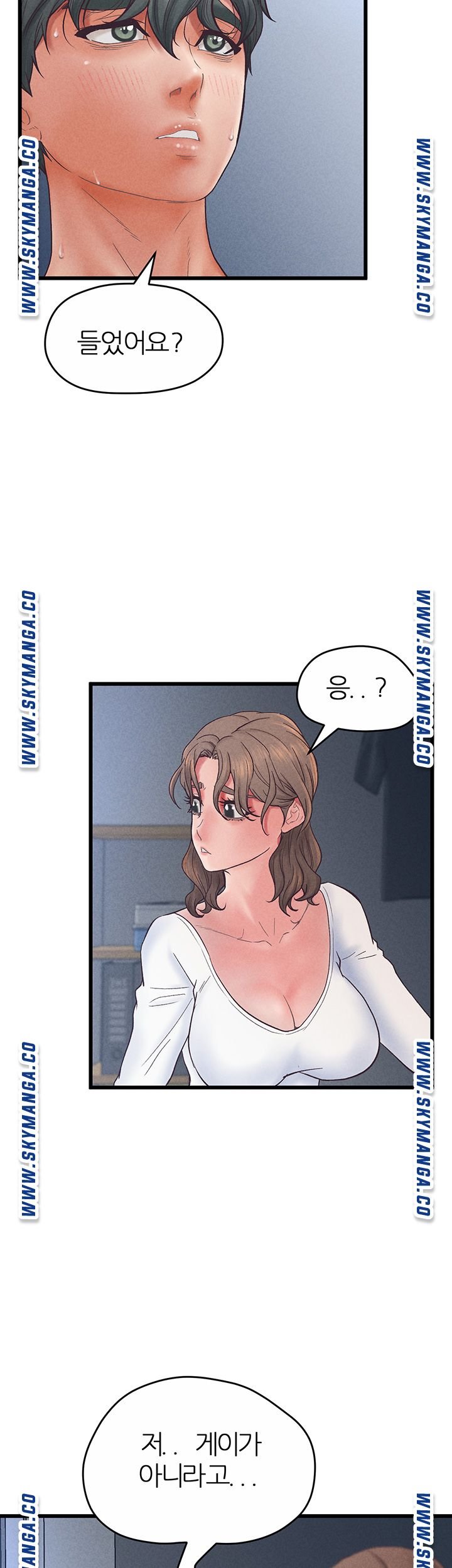 Secret Cohabitation Raw - Chapter 35 Page 7