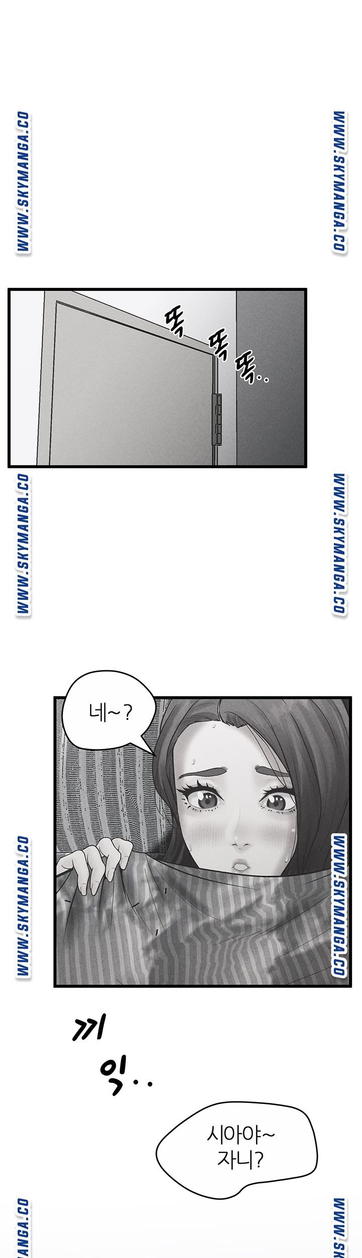 Secret Cohabitation Raw - Chapter 37 Page 1