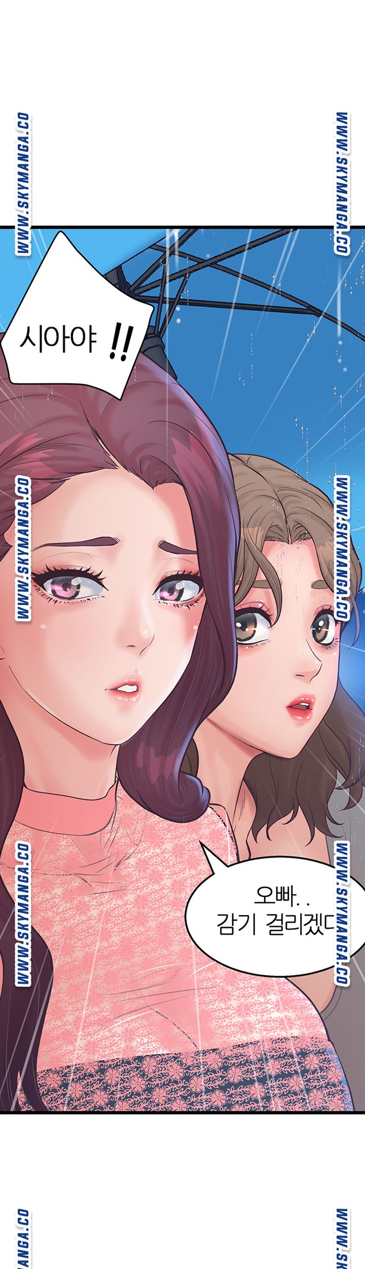 Secret Cohabitation Raw - Chapter 5 Page 55