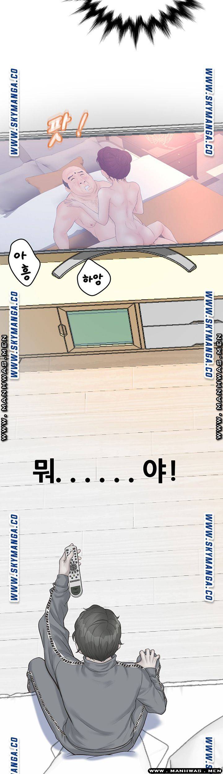 Secret Cohabitation Raw - Chapter 6 Page 46