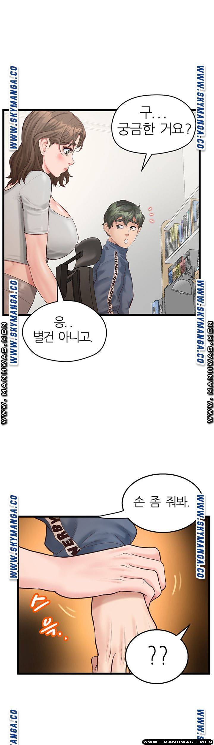 Secret Cohabitation Raw - Chapter 6 Page 56