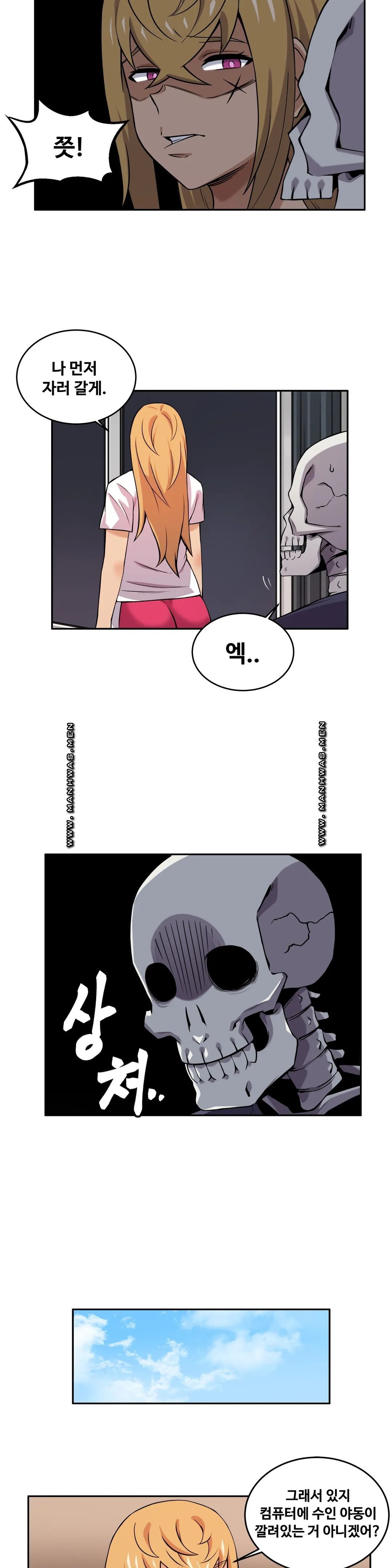 Girlfriend Zombie Raw - Chapter 23 Page 6