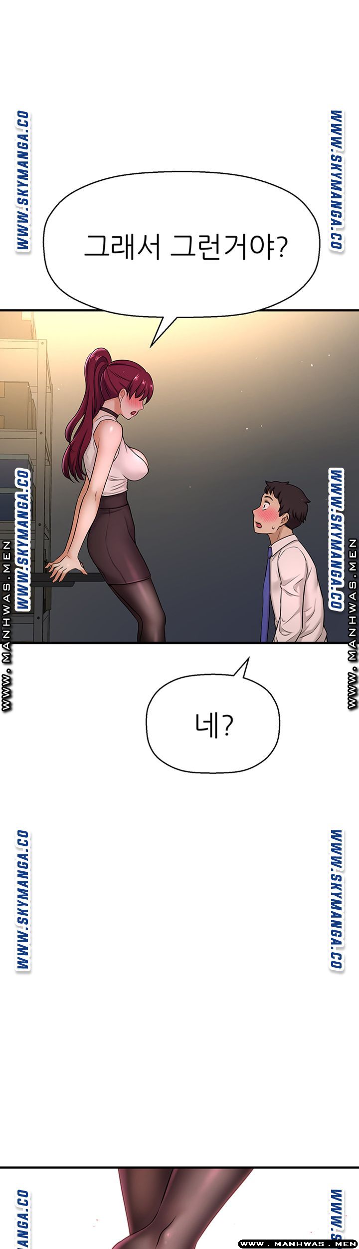 I Want to Know Her Raw - Chapter 6 Page 38