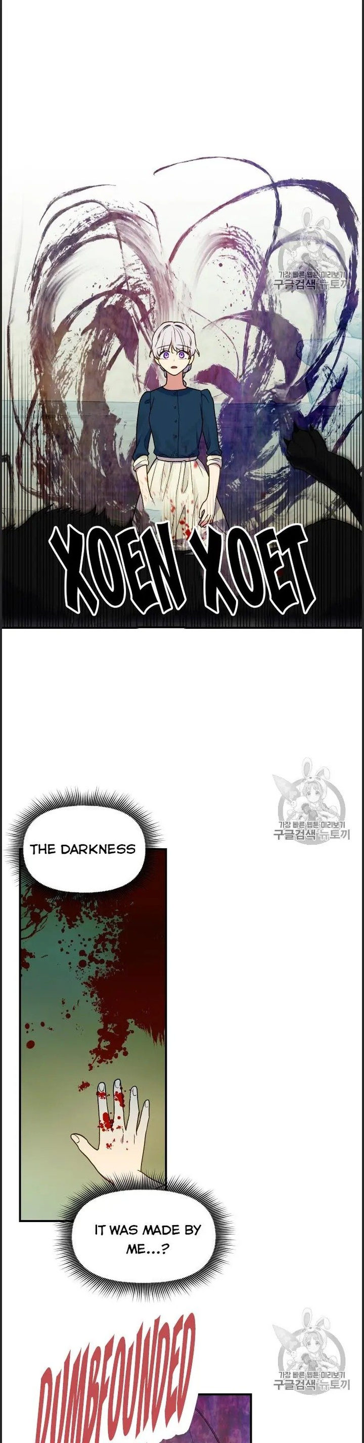 The Monster Duchess And Contract Princess - Chapter 74 Page 11