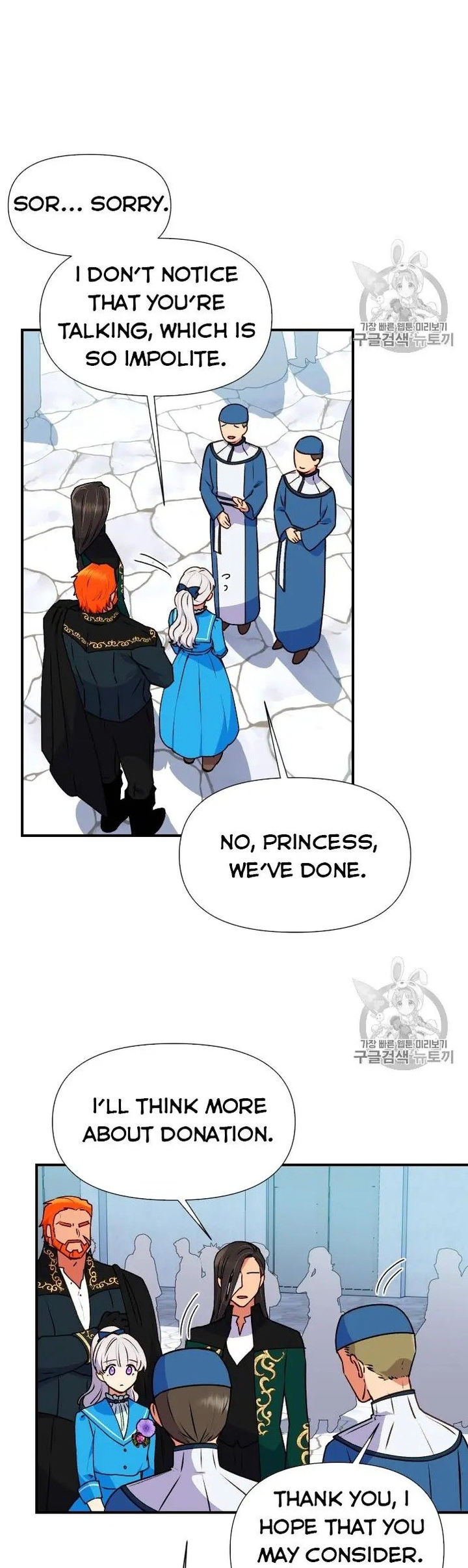 The Monster Duchess And Contract Princess - Chapter 76.5 Page 7