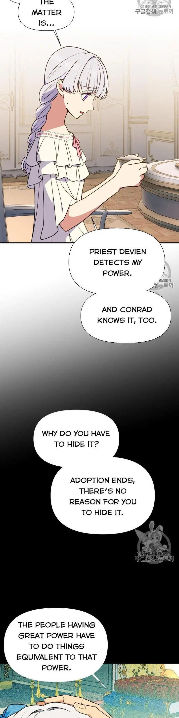 The Monster Duchess And Contract Princess - Chapter 77.5 Page 7