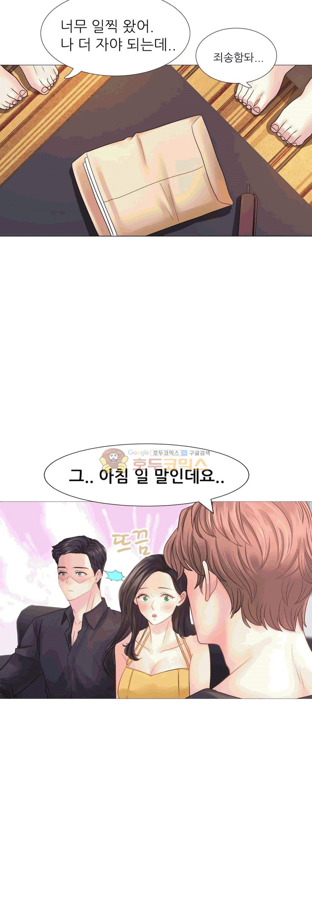 Woori Threesome Raw - Chapter 14 Page 16