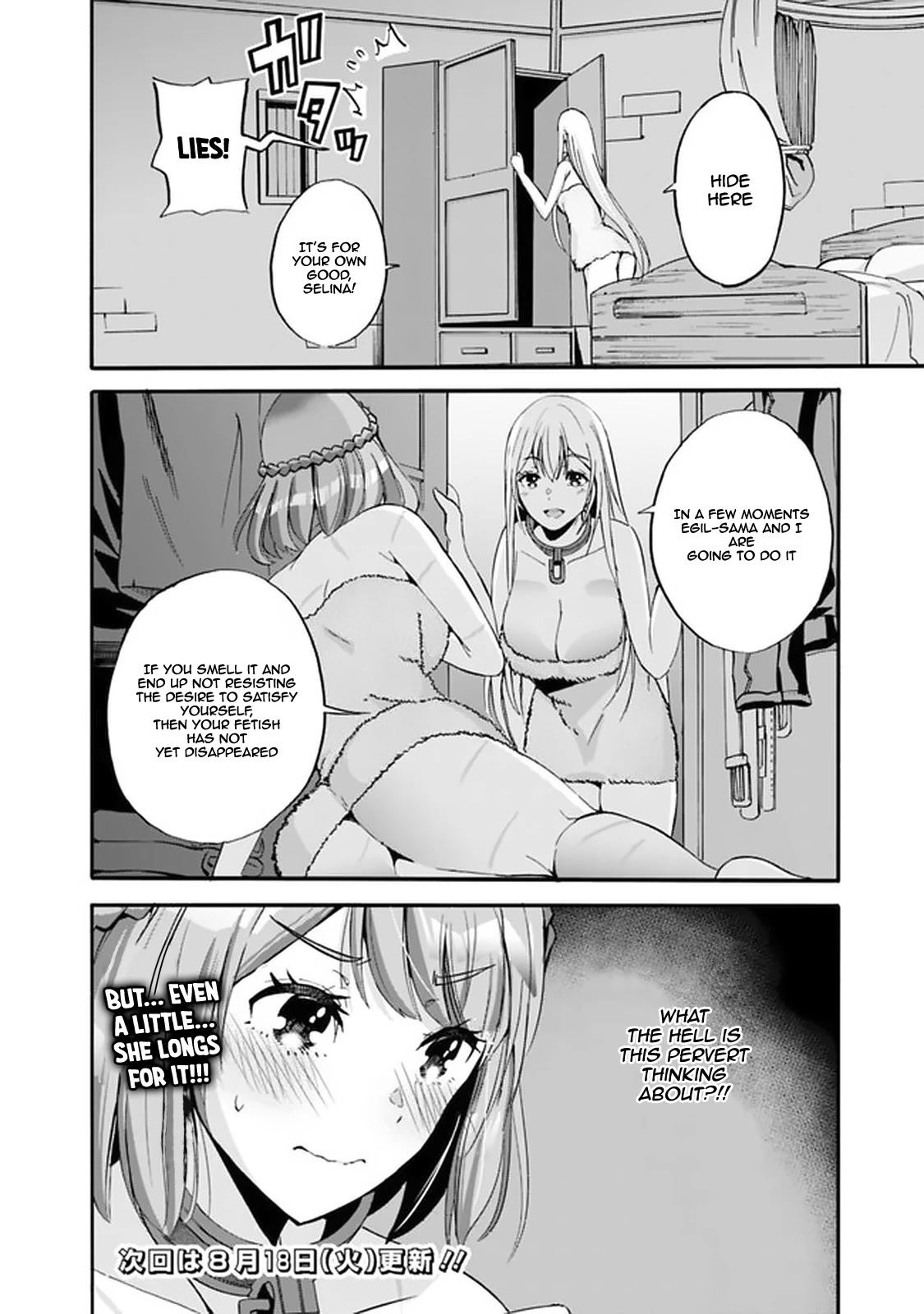 Uragirareta S Rank Boukensha no Ore wa, Aisuru Dorei no Kanojora to Tomoni Dorei dake no Harem Guild o Tsukuru - Chapter 11 Page 19