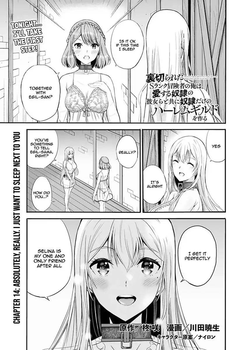 Uragirareta S Rank Boukensha no Ore wa, Aisuru Dorei no Kanojora to Tomoni Dorei dake no Harem Guild o Tsukuru - Chapter 14 Page 2