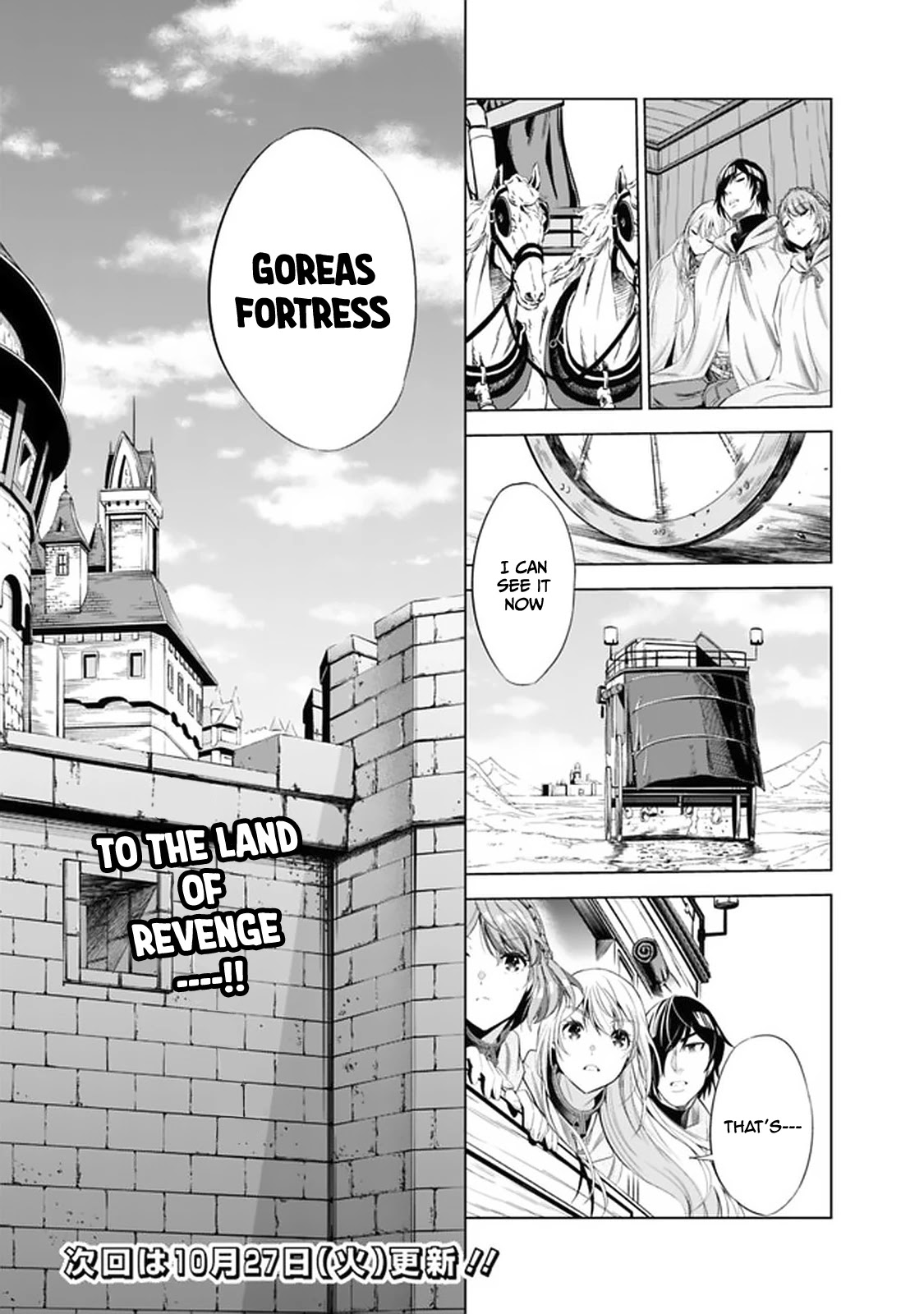 Uragirareta S Rank Boukensha no Ore wa, Aisuru Dorei no Kanojora to Tomoni Dorei dake no Harem Guild o Tsukuru - Chapter 15 Page 16