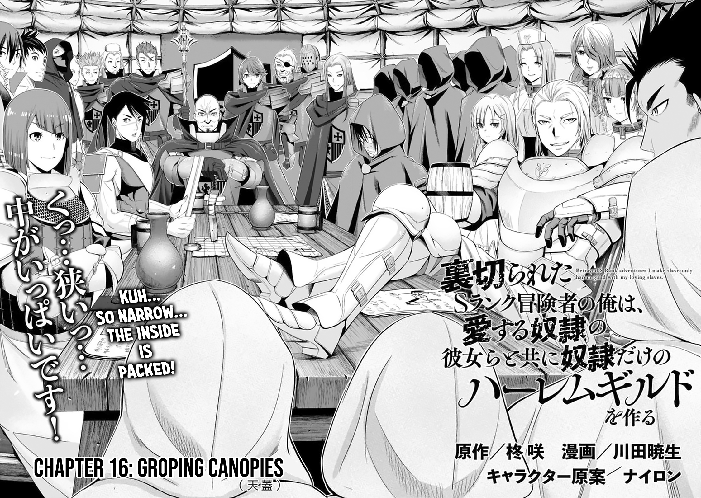 Uragirareta S Rank Boukensha no Ore wa, Aisuru Dorei no Kanojora to Tomoni Dorei dake no Harem Guild o Tsukuru - Chapter 16 Page 3