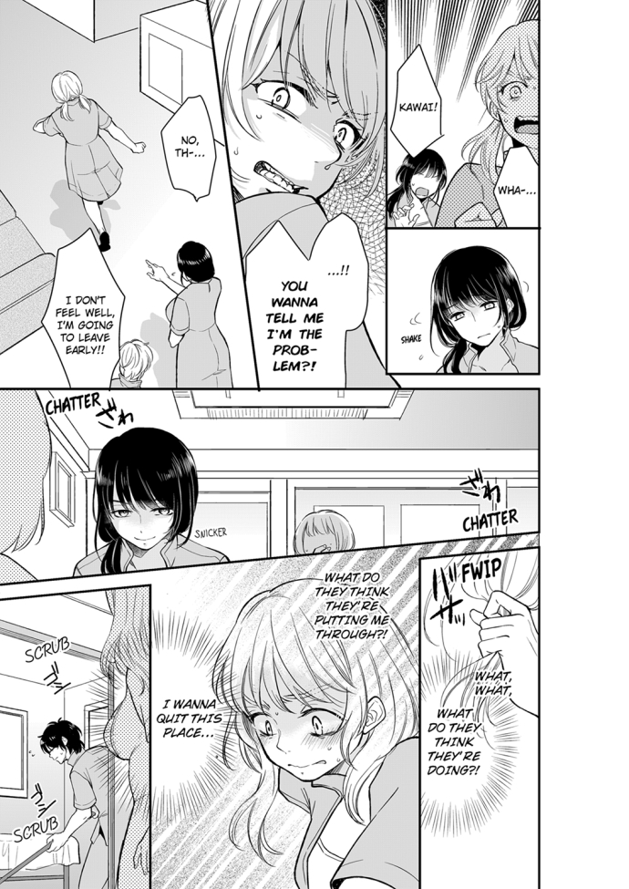 Your Husband is Mine. ~Wet Penetration at the Midnight Salon~ - Chapter 19 Page 5